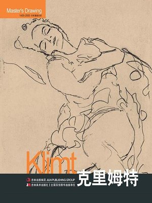 cover image of 巨匠素描大系·克里姆特
